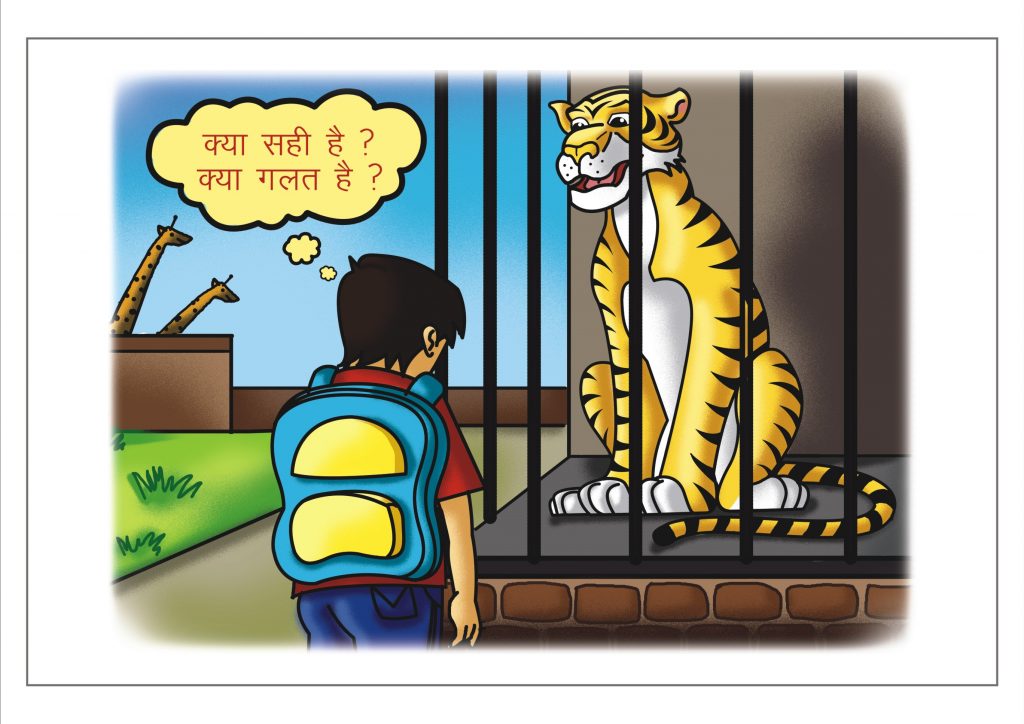 Bunty flip chart hindi 05