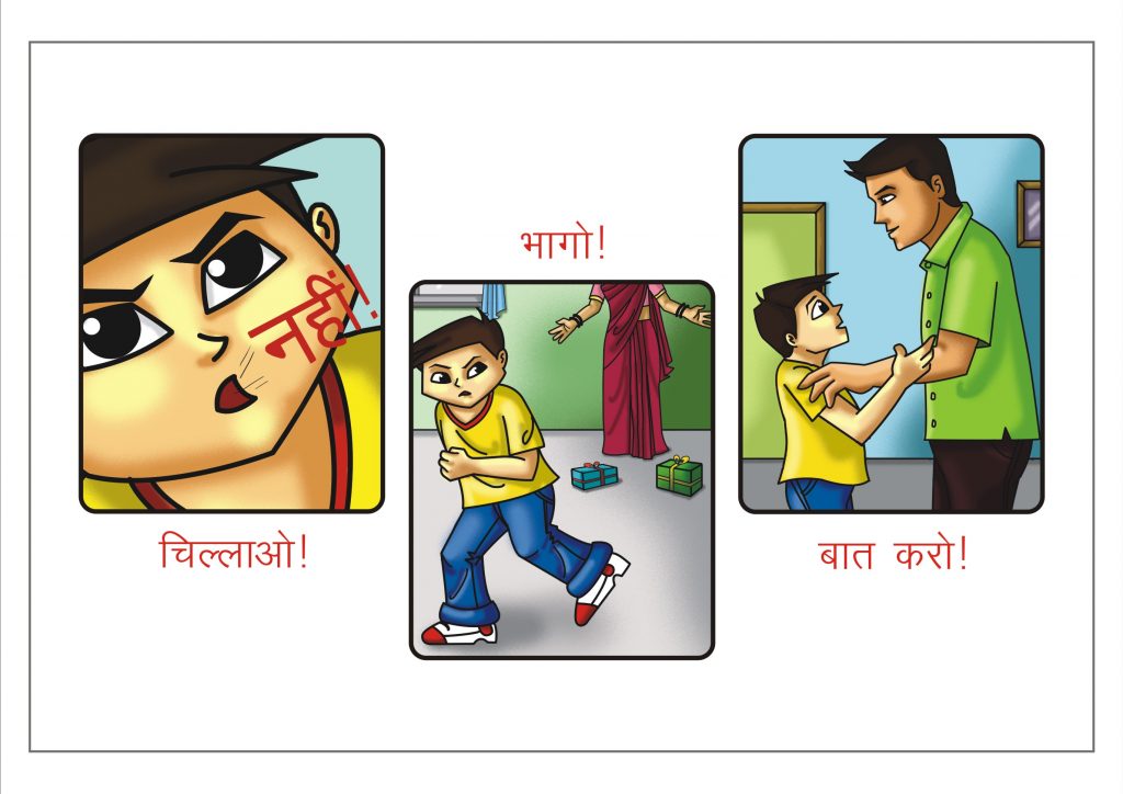 Bunty flip chart hindi 07