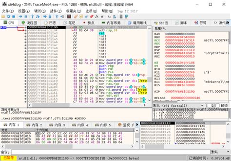 Download X64dbg 2025.01.17.12.45 for